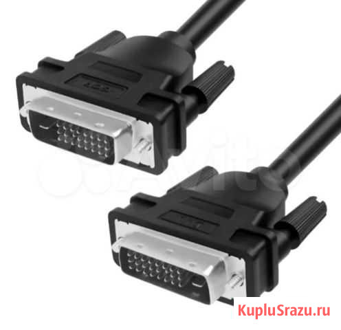 Приобрету кабель DVI-D Сургут - изображение 1