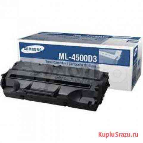 Картридж ML-4500D3 Samsung для ML-4500/4600 (2500 Красноярск