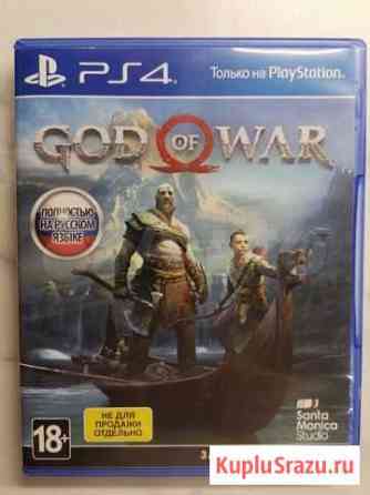 Игра для PS4 God of war Котельники