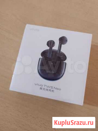 Наушyики Vivo TWS Neo 2020 Волгоград - изображение 1