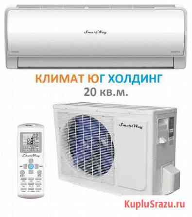 Кондиционер Сочи