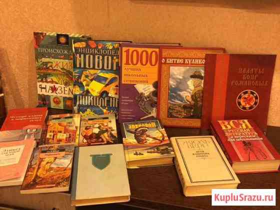 Книги Балашиха