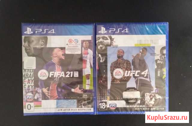 Fifa 21 / UFC 4 (PS4/PS5) Новые Набережные Челны - изображение 1