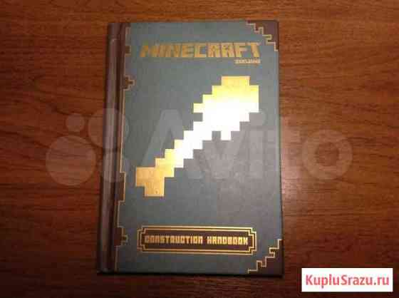 Minecraft Мытищи