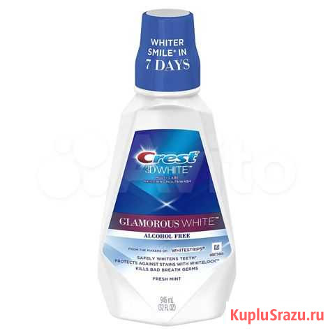 Отбеливающие ополаскиватели Crest Симферополь - изображение 1
