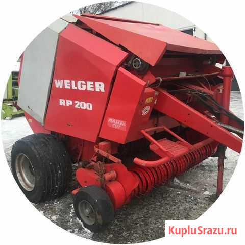 Пресс подборщик Welger RP-200 MC (ротор+сетка) Краснодар - изображение 1