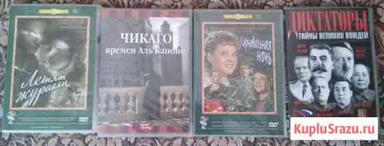 Фильмы DVD Томск