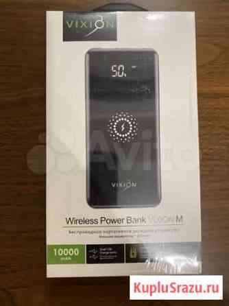 Power bank Ростов-на-Дону
