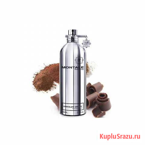 Montale - Chocolate Greedy распив от 5 мл Ялта - изображение 1