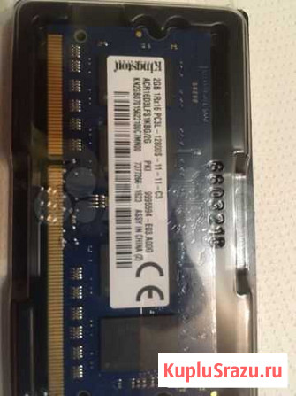 DDR3L 2GB Kingston Кириши - изображение 1