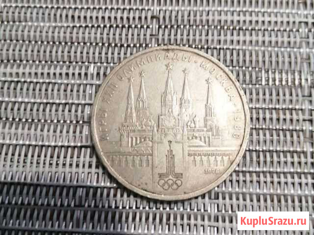 Олимпийский рубль Липецк - изображение 1