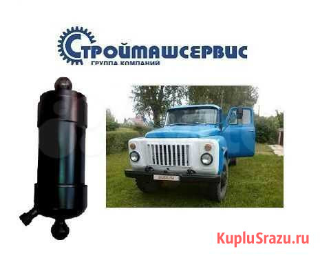 Гидроцилиндр газ Ижевск - изображение 1