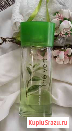 Yves Rocher The Vert Кузнецк - изображение 1