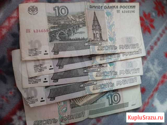 Купюры Березники - изображение 1