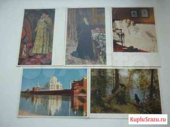 Почтовая карточка 1946г. 14шт Рязань