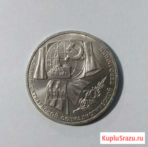 1 рубль 1987 Революция Керчь - изображение 1