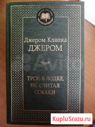 Продаю художественную литературу Биробиджан - изображение 1