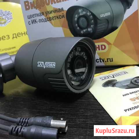 2Mp (1920х1980) уличная камера Стерлитамак - изображение 1
