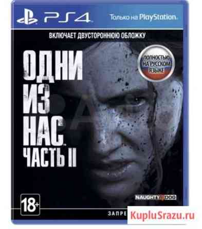Игра для приставки Оренбург