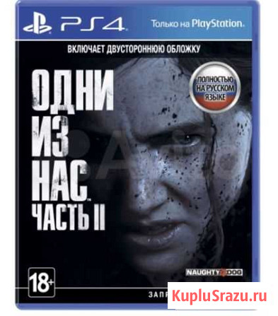 Игра для приставки Оренбург - изображение 1