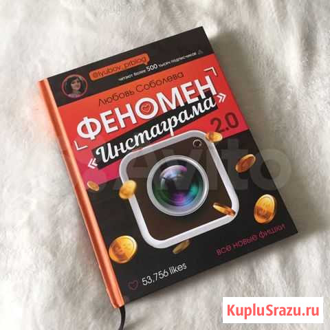 Пособие (бизнес аккаунт Инстаграм) Белгород - изображение 1