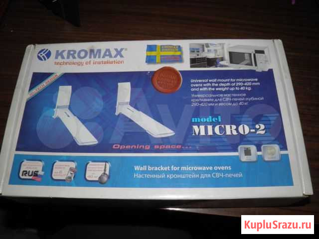 Крепление для свч печей Kromax Смоленск - изображение 1