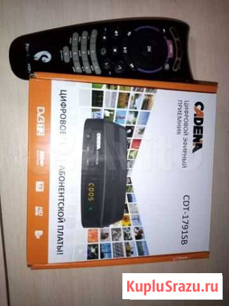 TV приставка Анжеро-Судженск - изображение 1