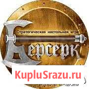 Коллекция карт Берсерк Казань - изображение 1