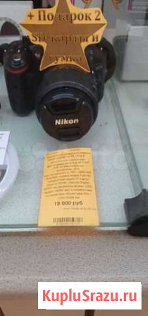 Фотоаппарат Nikon D5200 Полевской - изображение 1