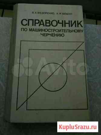 Литература для вузов Шахты