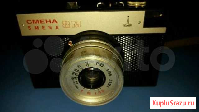 Фотоаппарат Смена 8М Киров - изображение 1