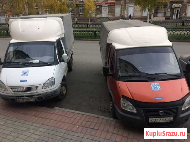Грузоперевозки до 1500кг Газель Нижний Тагил - изображение 1