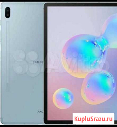 Планшет Samsung Galaxy Tab S6 128gb Тимашевск - изображение 1