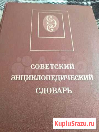 Книга Ялта - изображение 1