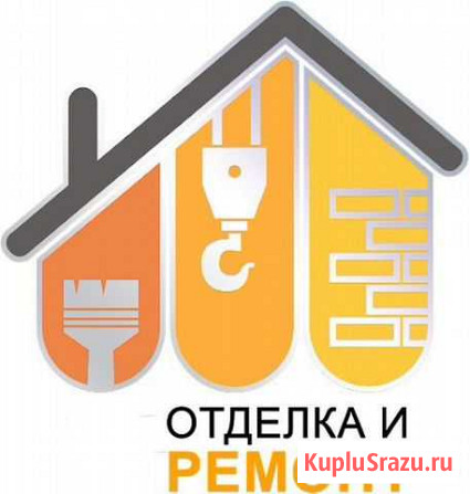 Ремонт, стройка, мелкие работы Одинцово - изображение 1