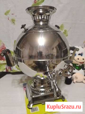 Электросамовар шар,гладкий,1980г,5л,новый,семейный Ливны - изображение 1