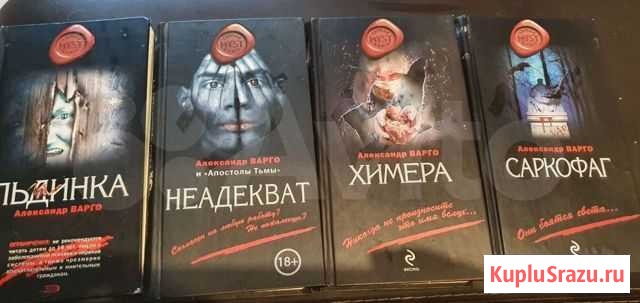 Книги 18 шт Петропавловск-Камчатский - изображение 1