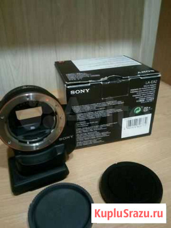 Адаптер Sony Курган - изображение 1