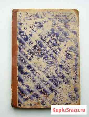 Полные решения 1904 С. А. Козловский (повтор стр.) Евпатория