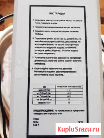 Продажа компрессора Рубцовск - изображение 1