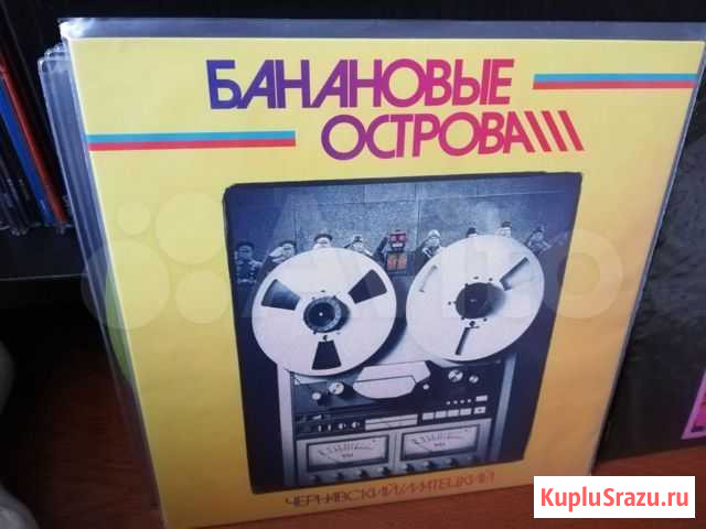 Виниловые пластинки Россошь - изображение 1