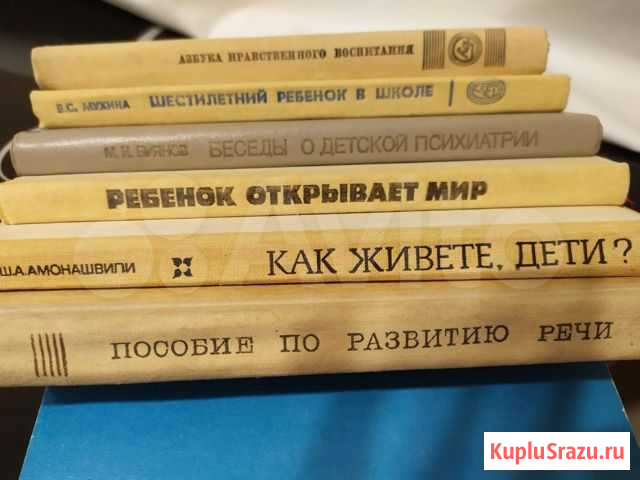 Книги Чебаркуль - изображение 1