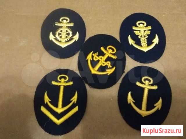 Шеврон вы морские гдр Новосибирск - изображение 1