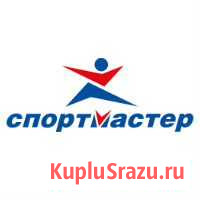 Помогу сэкономить в спортмастер Санкт-Петербург - изображение 1