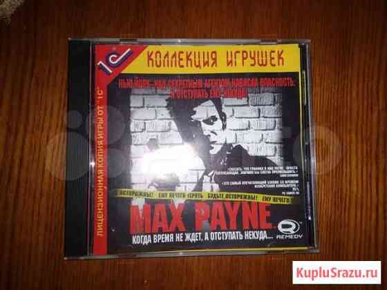 Игра Max Payne 1 лиц. 2001 Сызрань