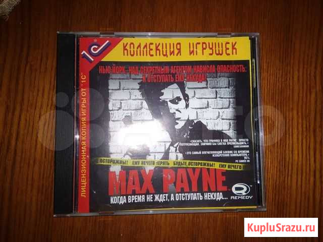 Игра Max Payne 1 лиц. 2001 Сызрань - изображение 1