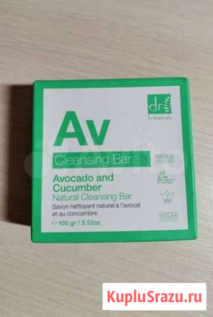 Мыло Dr Botanicals Avocado and Cucumber Natural Cl Мурино - изображение 1