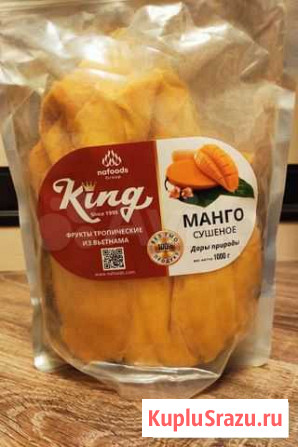 Манго Кинг натуральный Королев - изображение 1