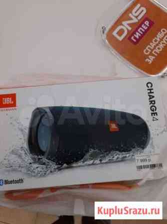 Jbl charge 4 Альметьевск