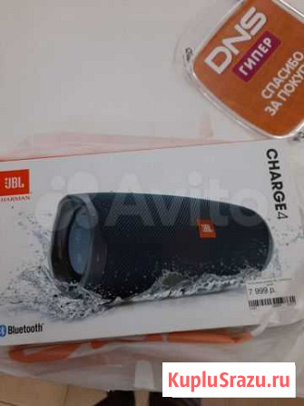 Jbl charge 4 Альметьевск - изображение 1